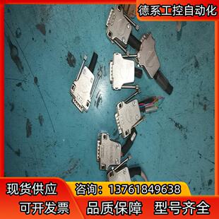 sub连接器插头 原装 FCT FMK2G