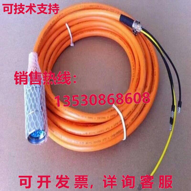 6FX8002-5DG01-1DF0电源线35米库存现货