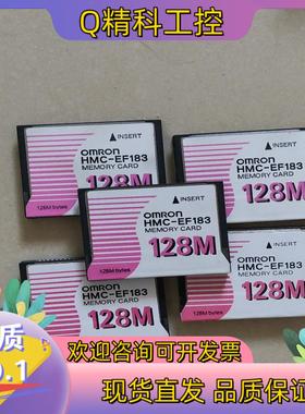 现货plc存储卡HMC-EF183全新  220