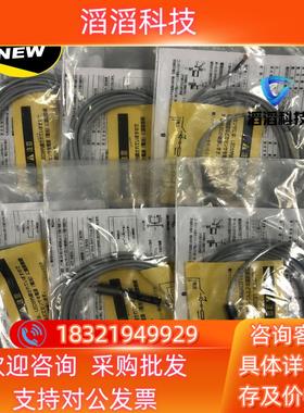 现货美德龙 接触式传感器  STM32A-L:6个 27