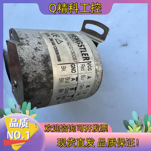 现货RF538192/01300B7电梯主机亨士乐编码器