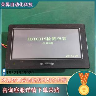 现货邦纳触摸屏型号THM070AT1功能成色所