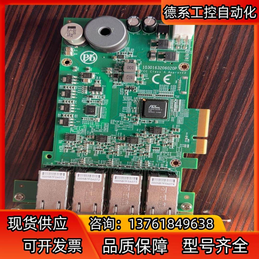 原装磐仪科技PoE-i314相机采集卡,摩托车/装备/配件,船舶配件,淘宝优惠券,粉丝福利购,淘宝优惠卷