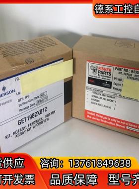 Fisher旋转磁条GE71982X012 R4300AAX