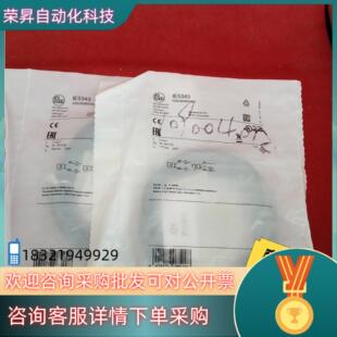 现货全新原装易福门传感器IE5343