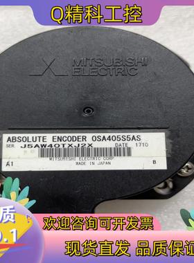 现货编码器 八九成新 OSA405S5AS