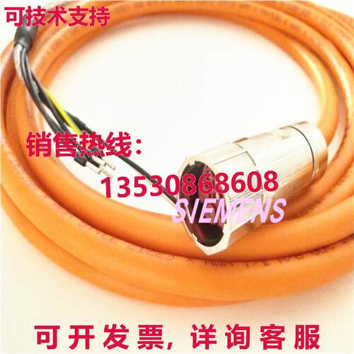 2090-CSWM1DE-18AA01电源线1米库存现货