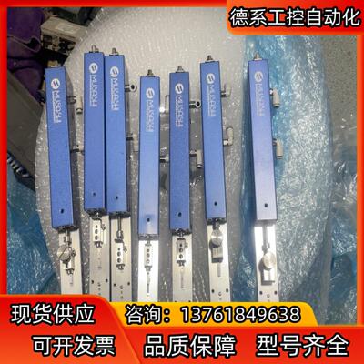 MUSASHI 武藏 点胶机 MPP-1