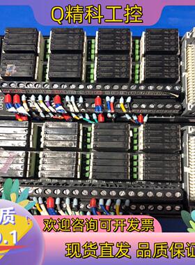 现货PLC继电器2组模块DOHHO32位信号继电器模块