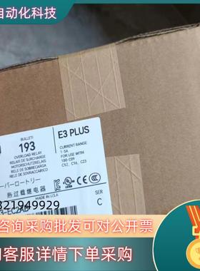 现货193-EC2AB 全新原装