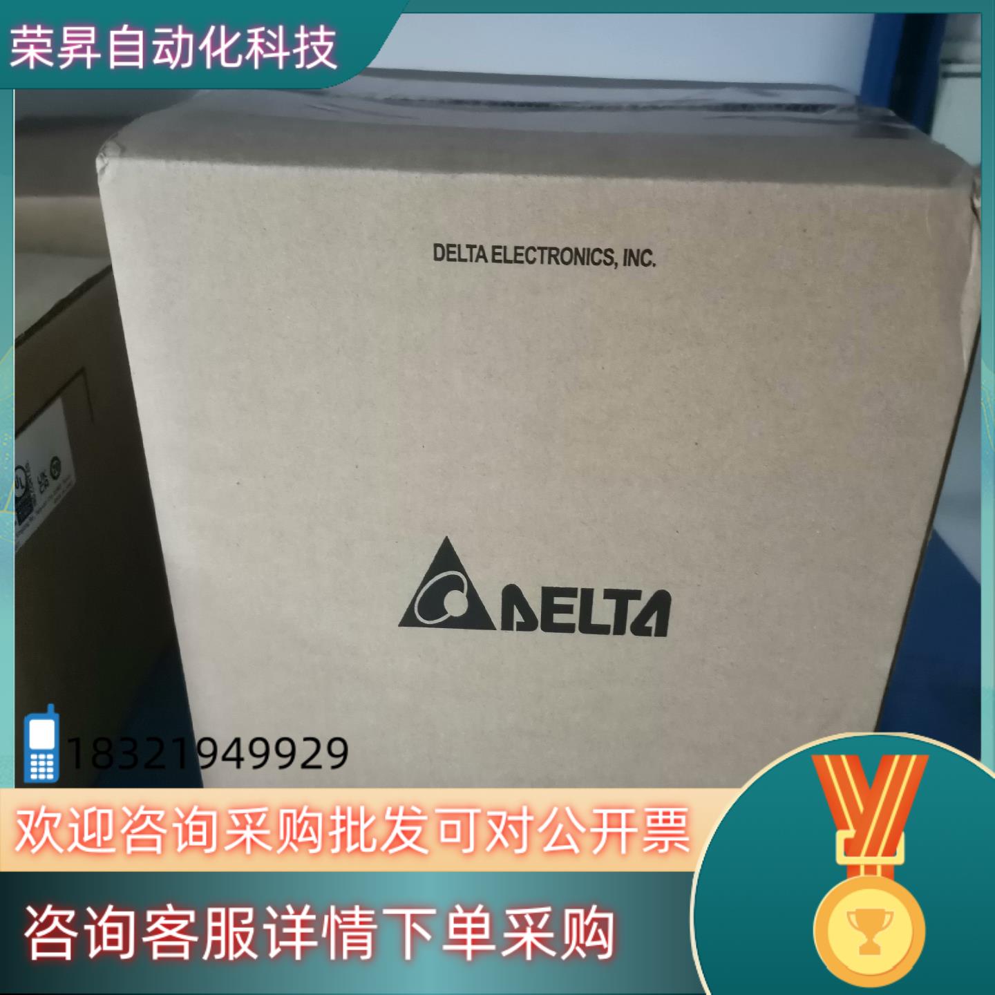 现货VFD9A0MS43ANSAA  台达变频器 全新原装未使用