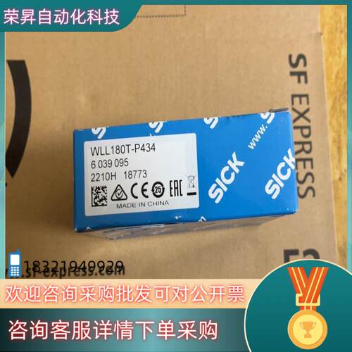 现货Sick放大器WLL180T-P434,全新,标签处可能