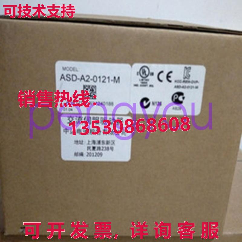 Delta ASD-A2-0121-M伺服驱动器ASDA20121M库存现货
