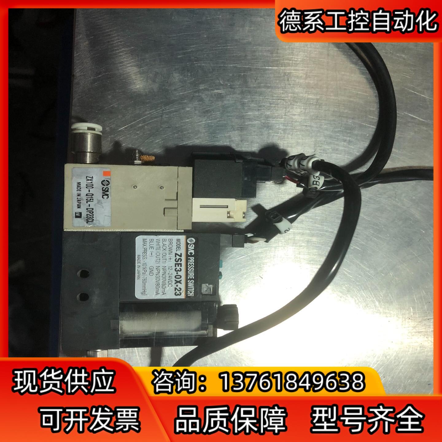 原装SMC真空发生器 ZX100-Q15L-DP23CL Z