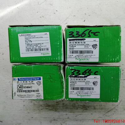 【非标价】施耐德LRD3365C热继电器
