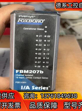 foxboro福克斯波罗FBM207b，