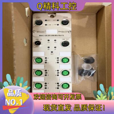 现货兴威联原装  兴威联模块  EPM16DN工业 远程模块