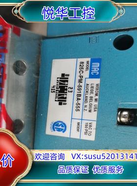 MAC电磁阀 815C-PM-591BA-555/P议价