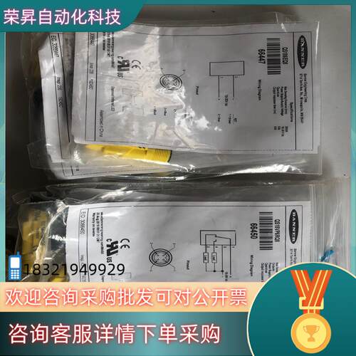 现货BANNER邦纳对射光电传感器QS18VP6RQ8 7个