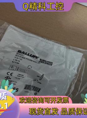 现货BALLUFF原装BES00EU巴鲁夫电感式接近开关BES