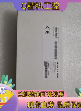 现货BALLUFF巴鲁夫 BGL0009 BGL002C BGL