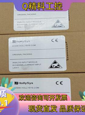 现货和利时LK411LK系列CPU全新带装现