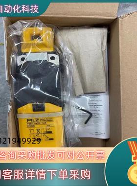 现货全新原装皮尔兹570005