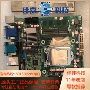 双千兆网口18cmX18cm迷你主板 B75 微特迈 WTM