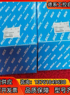 SICK西克AFS60A-TCAN262144原装正品图片实