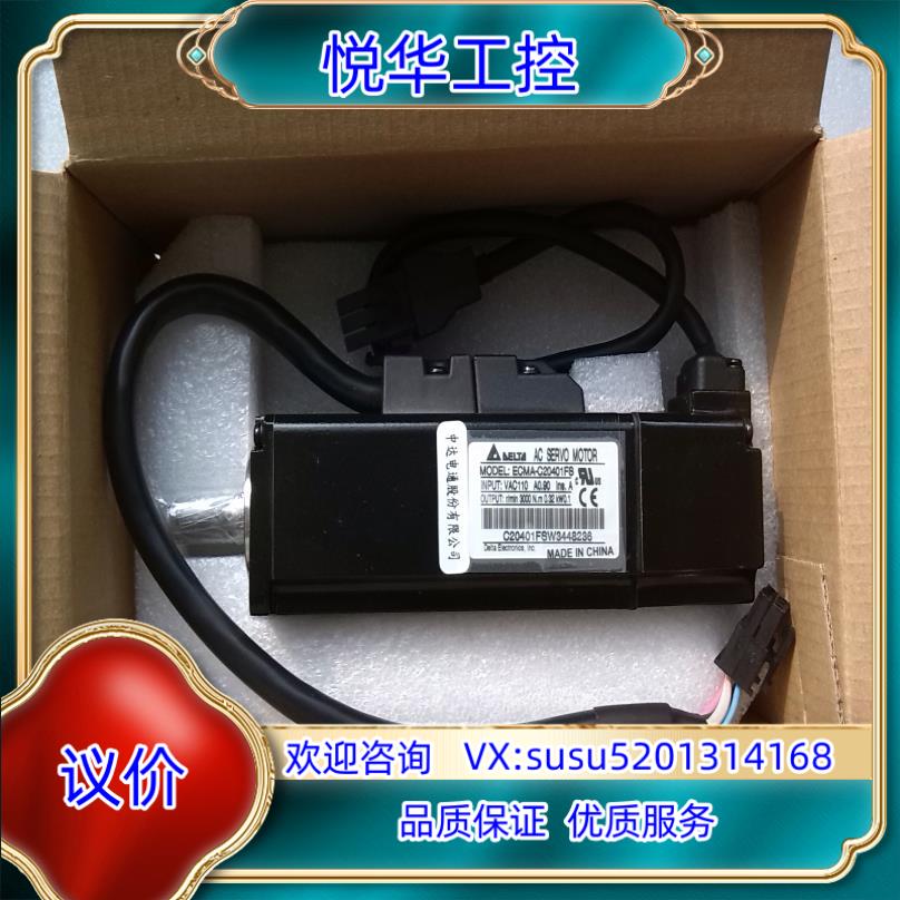 台达ECMA-C20401FS伺服电机议价
