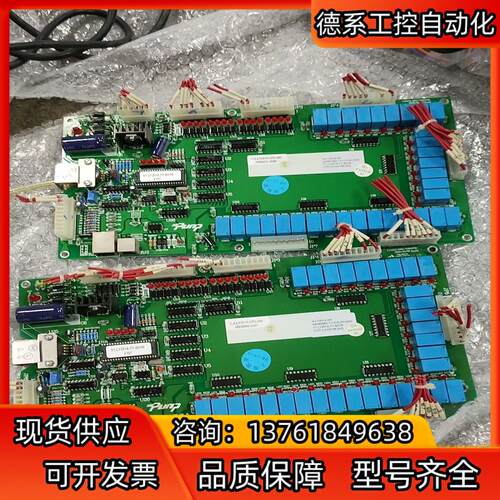 上海航星 C.X.LY201A.CPU-300 H.LY20