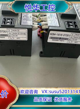 原装固高拓展模块 HCB4-1616-DTD01议