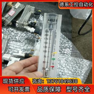 225LPM旋转浮子流 KING INSTRUMENT
