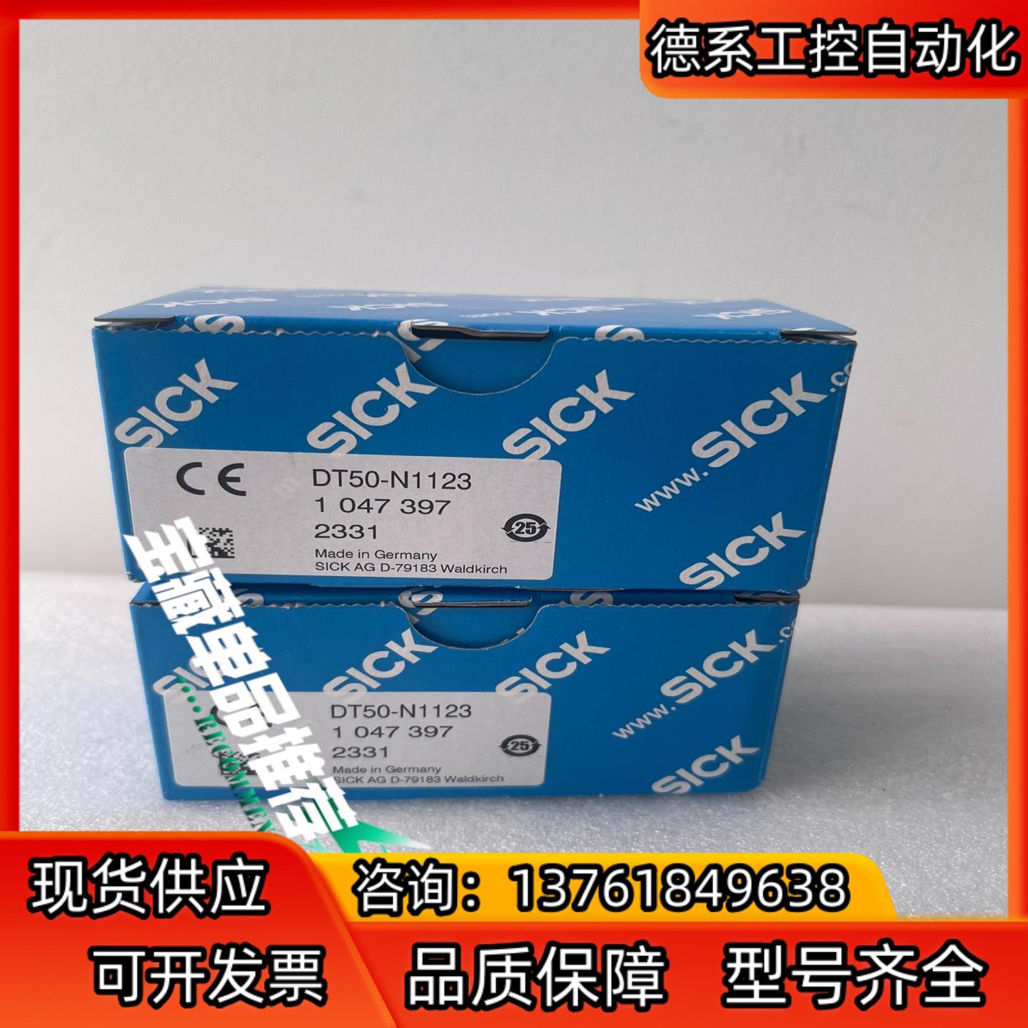 DT50-N1123  1047397西克中程距离传感器SI