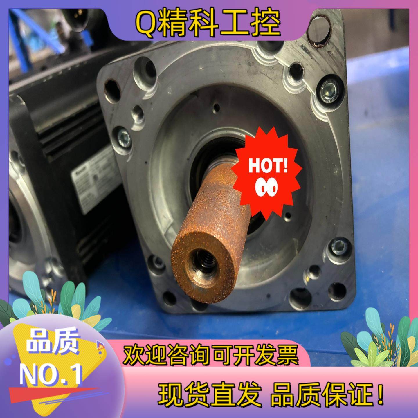 现货MSK070C-0300-NN-M1-UG0-NNNN