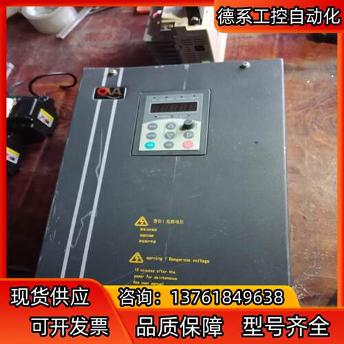 欧华变频器 EM580-G11/P15T4B 11/15kw
