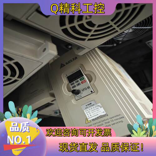 现货台达变频器vfd-m系列MODEL:VFD055M43A功率