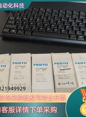 现货FESTO德国196925电磁阀全新CPE10-M1BH-5