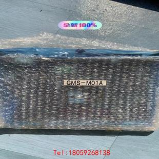 CPU JRCS unit Model M01A GMS 非标价