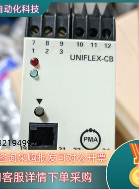 现货全新原装 PMA控制器UNIFLEX-CB全新原装3