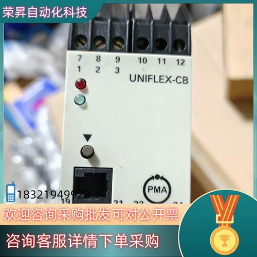 现货全新原装 PMA控制器UNIFLEX-CB全新原装3
