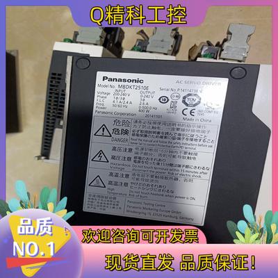现货伺服驱动器 MBDKT2510E