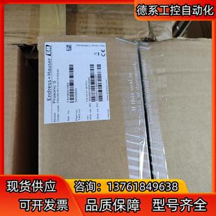 FMU90 R11CA131AA3A超声波液位计全新