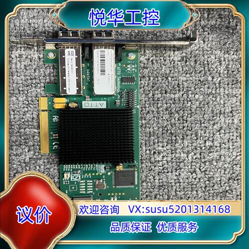 原装 ATTO Celerity FC-82EN XServ议价