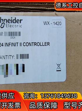 控制器I2624 INFINIT II  CONTRO