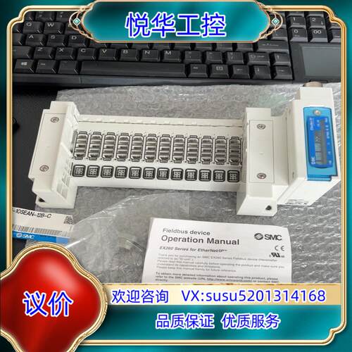 原装SMC阀岛EX260-SEN1  SS5Y3-10SEAN-议
