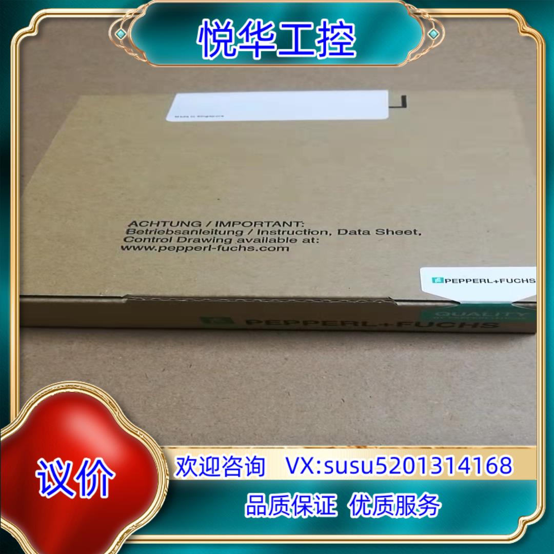 倍加福P+F原装全新KFD2-EB2.R4A.B电源模块议价