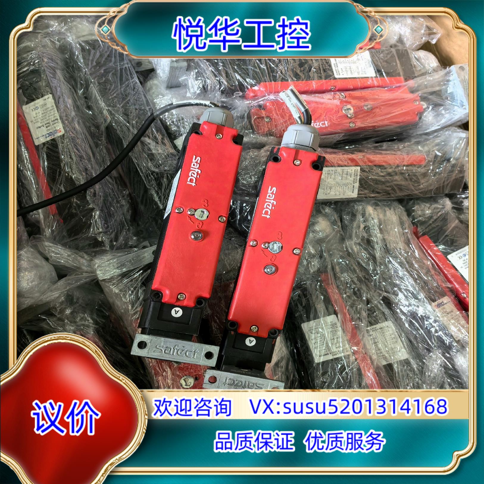 原装几乎充新 SAFECT德国安士能 CLS- M1AD议