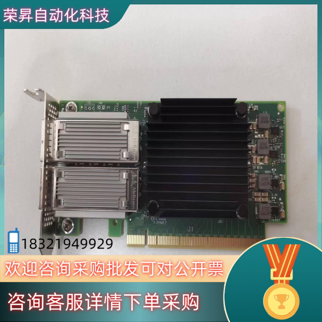 现货迈络思MELLANOX MCX556A-EDAT IB卡双口
