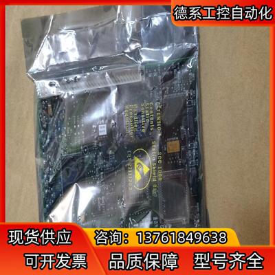 TRRCTOR MANAGER PCB1002058/003